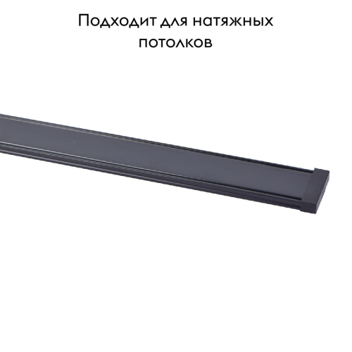 Магнитный шинопровод Favourite Unica 1002-TB-300 изображение в интернет-магазине Cramer Light фото 2