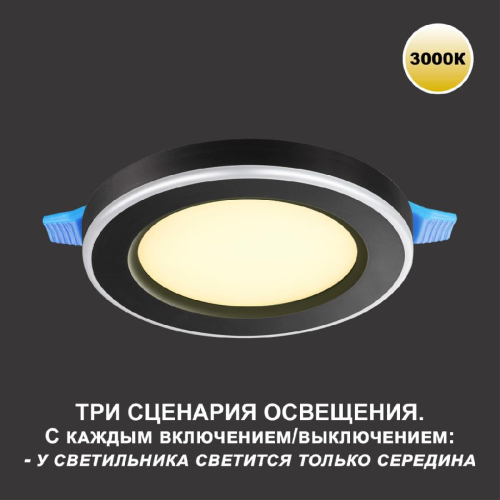 Встраиваемый светильник Novotech Span 359021 изображение в интернет-магазине Cramer Light фото 4