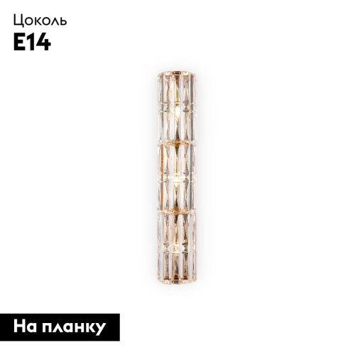 Настенный светильник Maytoni Facet MOD094WL-03G изображение в интернет-магазине Cramer Light фото 2