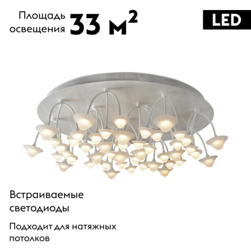 Потолочная светодиодная люстра iLedex Darner C50068/16Y WH изображение в интернет-магазине Cramer Light фото 2