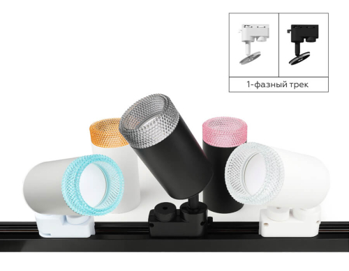 Насадка передняя Ambrella Light DIY Spot N6152 изображение в интернет-магазине Cramer Light фото 8