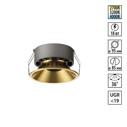 Встраиваемый светильник Novotech Nova Wir 359856 изображение в интернет-магазине Cramer Light