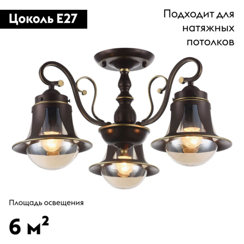 Потолочная люстра Omnilux Molfetta OML-50607-03 изображение в интернет-магазине Cramer Light фото 2