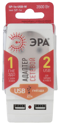 Разветвитель электрический Эра SP-1e-USB-W Б0026332 дополнительное фото фото 5
