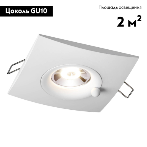 Встраиваемый влагозащищенный светильник Novotech Water 370793 изображение в интернет-магазине Cramer Light фото 2