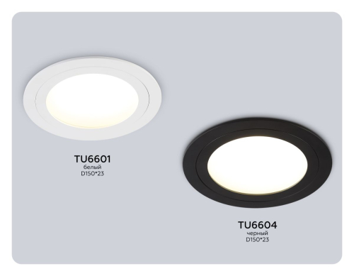 Точечный светильник Ambrella Light Techno Spot TU6604 изображение в интернет-магазине Cramer Light фото 7