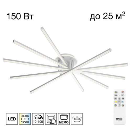 Потолочная люстра Citilux Trent CL203650 изображение в интернет-магазине Cramer Light