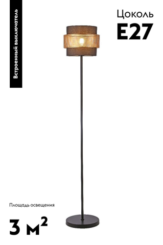 Торшер Moderli Gela V10494-1F изображение в интернет-магазине Cramer Light фото 2