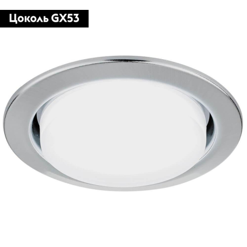 Встраиваемый светильник Ambrella Light GX53 Classic G101 CH изображение в интернет-магазине Cramer Light фото 3