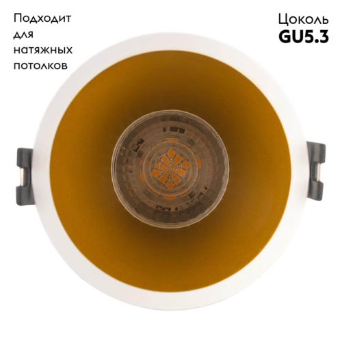 Встраиваемый светильник Denkirs DK3026-WG изображение в интернет-магазине Cramer Light фото 2