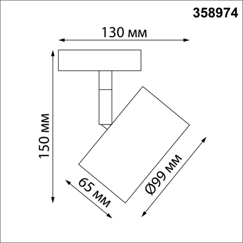 Трековый светильник Novotech Giro 358974 изображение в интернет-магазине Cramer Light фото 7
