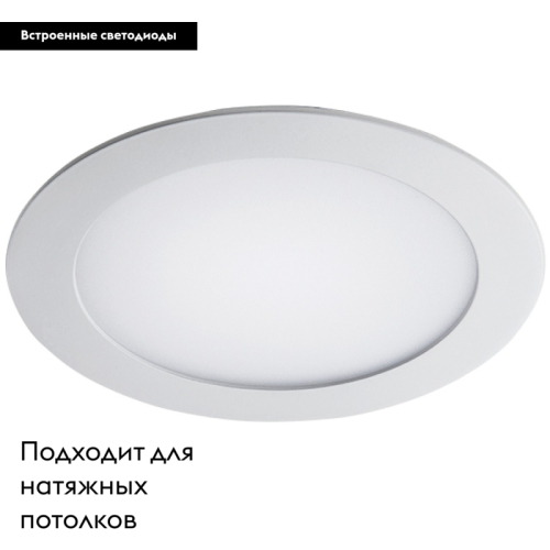Встраиваемый светильник Lightstar Zocco LED 223124 изображение в интернет-магазине Cramer Light фото 2