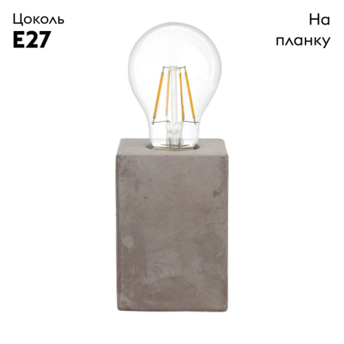 Настольная лампа Eglo Prestwick 49812 изображение в интернет-магазине Cramer Light фото 2