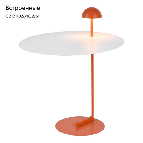 Торшер Lussole Boise LSP-0916 изображение в интернет-магазине Cramer Light фото 2