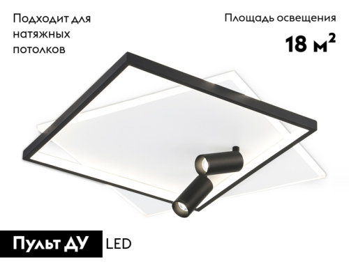 Потолочная люстра Ambrella Light Comfort FL5138 изображение в интернет-магазине Cramer Light фото 2
