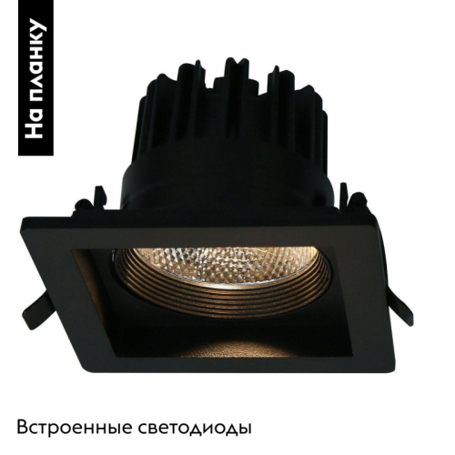 Встраиваемый светодиодный светильник Arte Lamp Privato A7018PL-1BK изображение в интернет-магазине Cramer Light фото 2