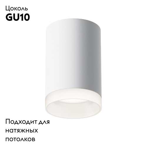 Потолочный светильник Maytoni Pauline C008CW-01W изображение в интернет-магазине Cramer Light фото 2