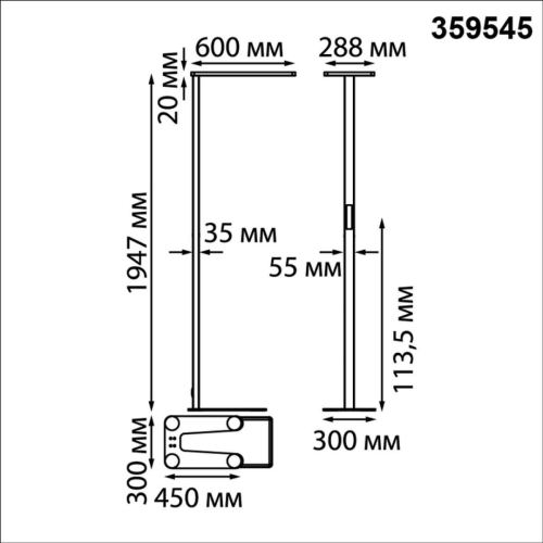 Торшер Novotech Ledo Studi 359545 изображение в интернет-магазине Cramer Light фото 8