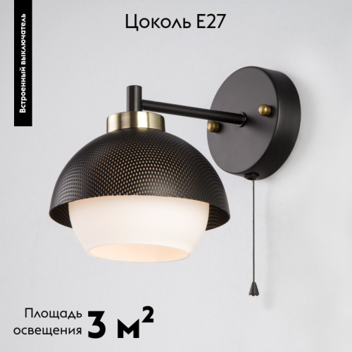 Бра Eurosvet 70106/1 черный дополнительное фото фото 2