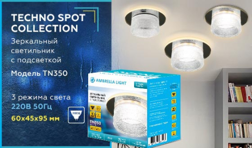 Встраиваемый светильник Ambrella Light Techno Spot TN350 изображение в интернет-магазине Cramer Light фото 7
