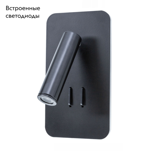 Светодиодный спот Arte Lamp Electra A8233AP-1BK изображение в интернет-магазине Cramer Light фото 2