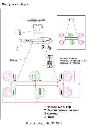 Подвесная люстра Crystal Lux LUXURY SP12 CHROME изображение в интернет-магазине Cramer Light фото 4