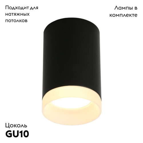 Потолочный светильник Omnilux Rotondo OML-100719-01 изображение в интернет-магазине Cramer Light фото 2