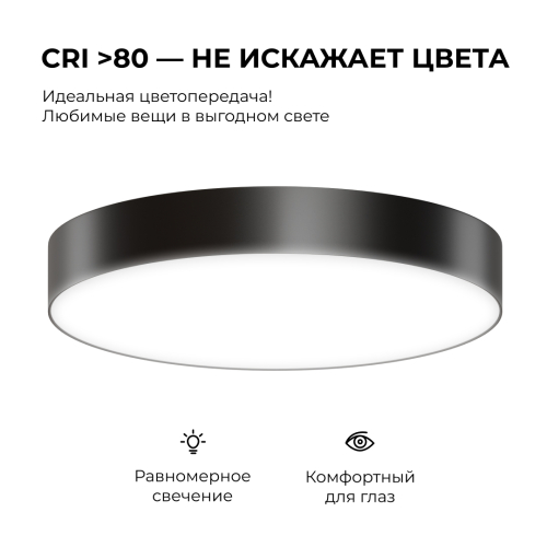Накладной светильник Apeyron Min 18-161 изображение в интернет-магазине Cramer Light фото 12