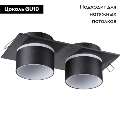 Встраиваемый светильник Novotech LIRIO 370719 изображение в интернет-магазине Cramer Light фото 2