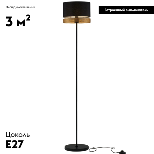 Торшер Moderli Gela V10630-1F изображение в интернет-магазине Cramer Light фото 2