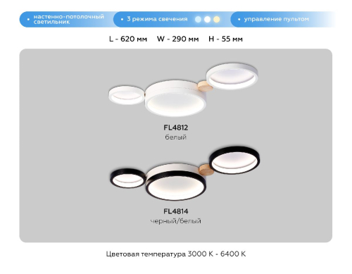 Потолочная люстра Ambrella Light Comfort LineTech FL4812 изображение в интернет-магазине Cramer Light фото 10