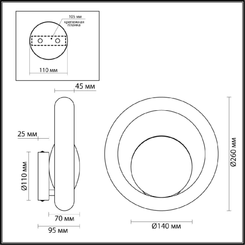 Настенный светильник Odeon Light Hightech Saturn 5443/1W изображение в интернет-магазине Cramer Light фото 2