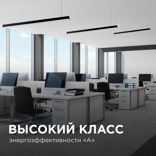 Линейный подвесной светильник Apeyron Levia 30-12 изображение в интернет-магазине Cramer Light фото 10