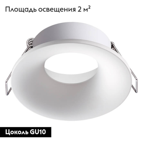 Встраиваемый светильник Novotech 370640 изображение в интернет-магазине Cramer Light фото 3
