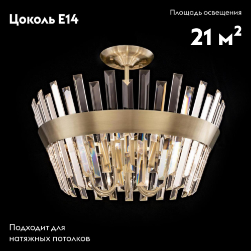 Потолочная люстра Citilux Вестерос CL307163 изображение в интернет-магазине Cramer Light фото 2