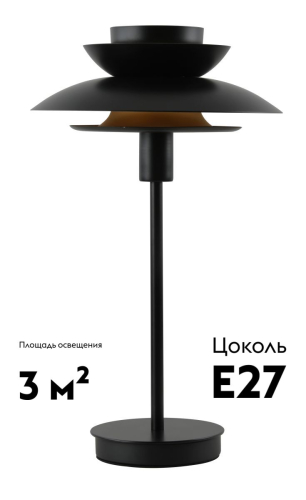 Настольная лампа Moderli Shaggy V11295-1T изображение в интернет-магазине Cramer Light фото 2