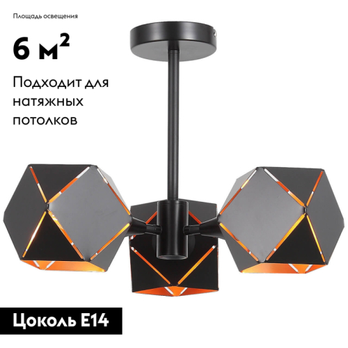 Потолочная люстра ST Luce Enigma SL258.402.03 изображение в интернет-магазине Cramer Light фото 2