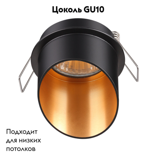 Встраиваемый светильник Novotech Butt 370435 изображение в интернет-магазине Cramer Light фото 3