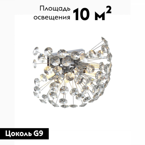 Настенный светильник Citilux Betsy EL322W04.1 изображение в интернет-магазине Cramer Light фото 2