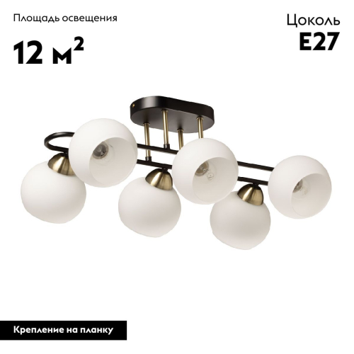 Потолочная люстра De Markt Торес 110011906 изображение в интернет-магазине Cramer Light фото 2