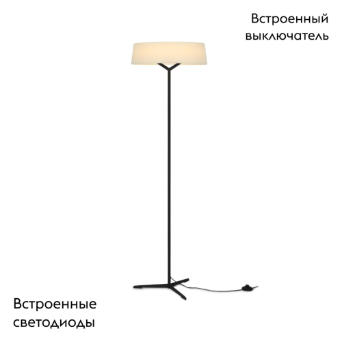 Торшер Freya Vabi FR6132FL-L15B изображение в интернет-магазине Cramer Light фото 2