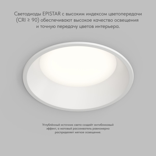 Точечный встраиваемый влагозащищенный светильник Denkirs Trim DK2452-WH изображение в интернет-магазине Cramer Light фото 4