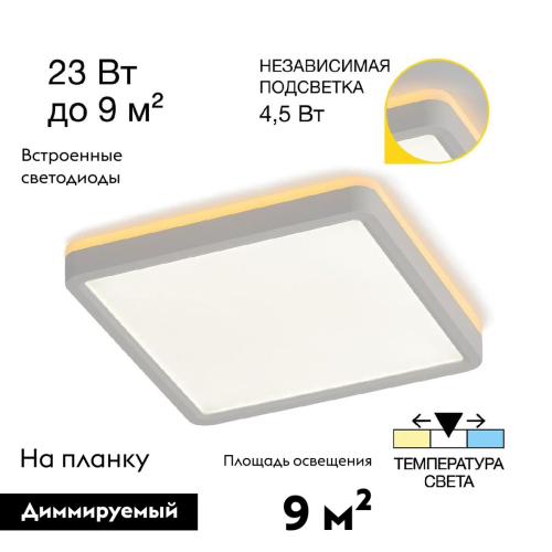 Настенно-потолочный светильник Citilux Norma CL748K200 изображение в интернет-магазине Cramer Light фото 2