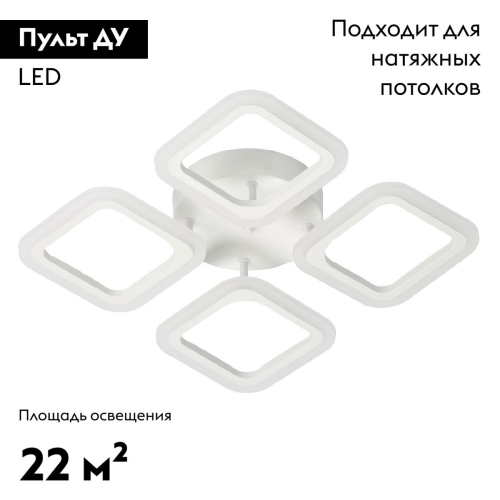 Потолочная люстра De Markt Мадлен 424012804 изображение в интернет-магазине Cramer Light фото 2