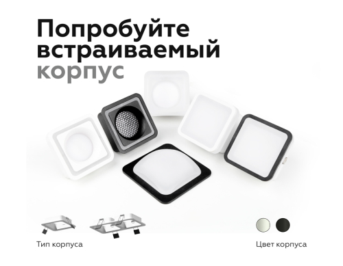Насадка передняя Ambrella Light DIY Spot N7715 изображение в интернет-магазине Cramer Light фото 6
