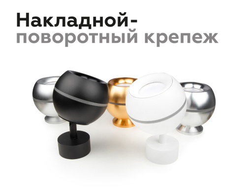 Насадка передняя Ambrella Light DIY Spot N7013 изображение в интернет-магазине Cramer Light фото 7