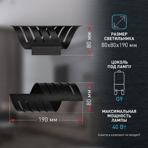 Настенный светильник Эра WL48 BK Б0059818 изображение в интернет-магазине Cramer Light фото 12