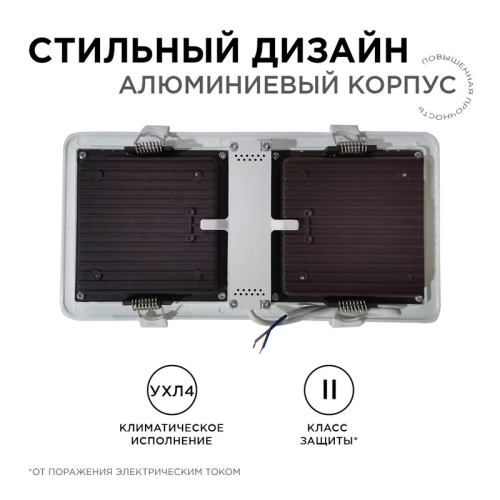 Встраиваемый светильник Apeyron Грильято 42-016 изображение в интернет-магазине Cramer Light фото 8