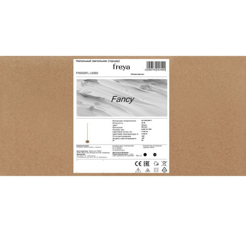 Торшер Freya Fancy FR6059FL-L60BS изображение в интернет-магазине Cramer Light фото 8