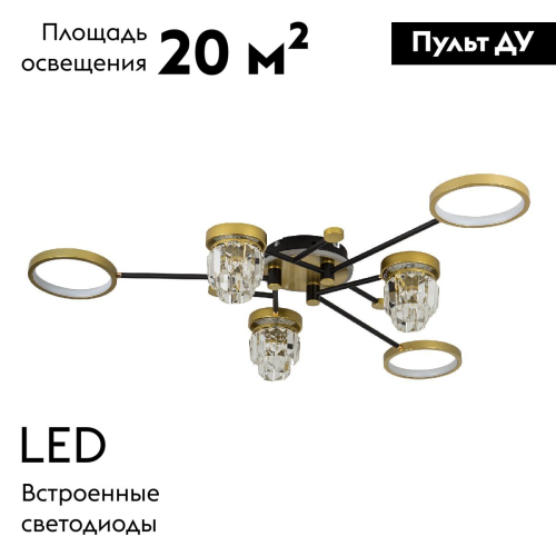 Потолочная люстра LED4U L3101-3 изображение в интернет-магазине Cramer Light фото 2